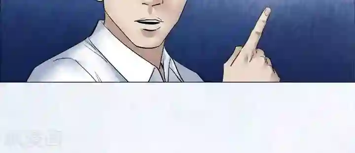 诡念人间第57话