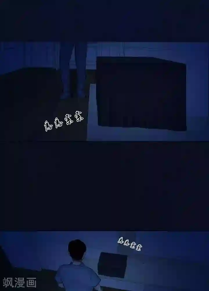 诡念人间第57话