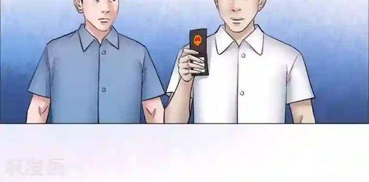 诡念人间第58话