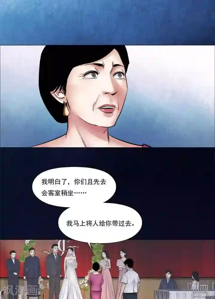 诡念人间第58话