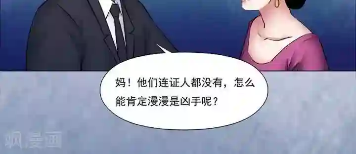 诡念人间第59话