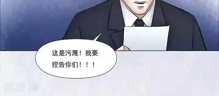 诡念人间第59话