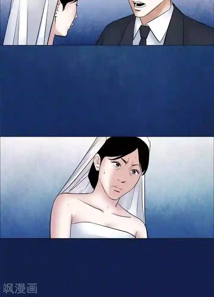 诡念人间第59话