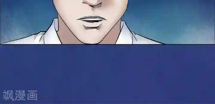 诡念人间第60话