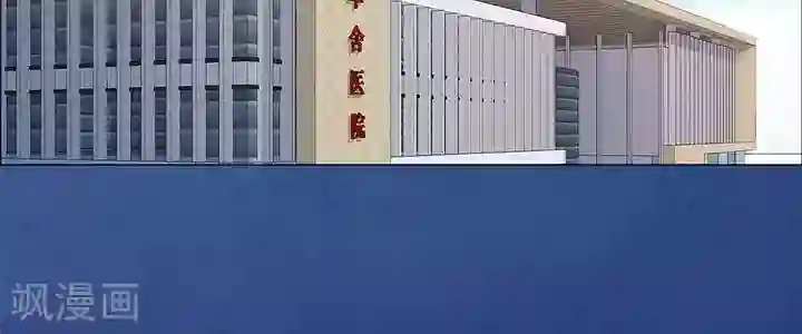 诡念人间第60话