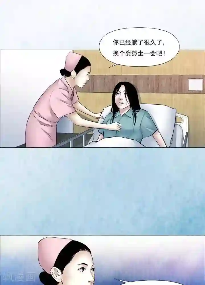 诡念人间第60话