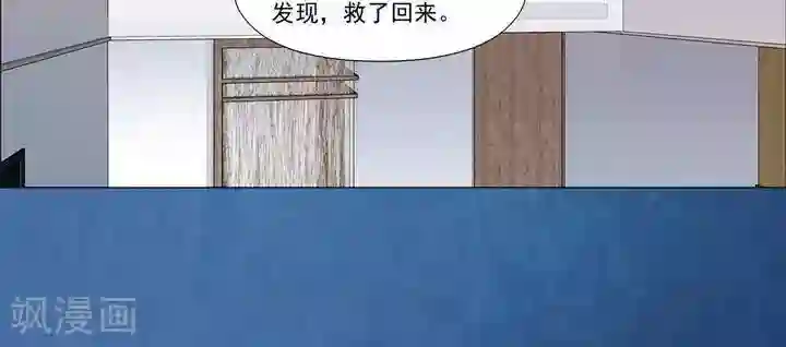 诡念人间第60话