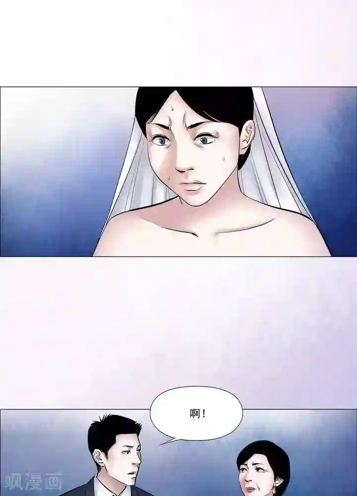 诡念人间第60话