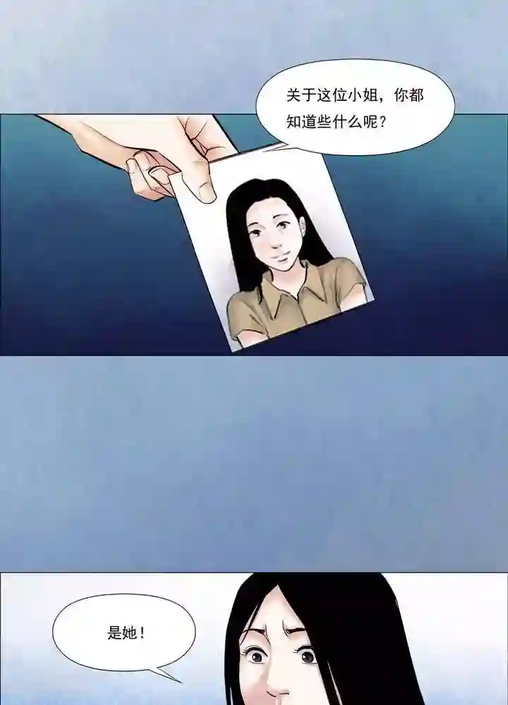 诡念人间第60话