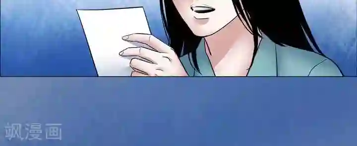 诡念人间第60话