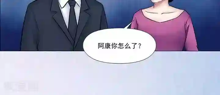 诡念人间第60话