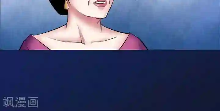 诡念人间第60话