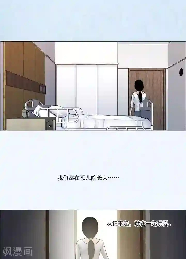 诡念人间第61话