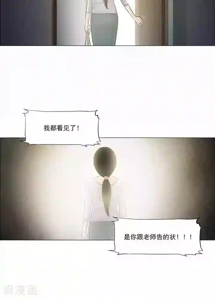 诡念人间第61话