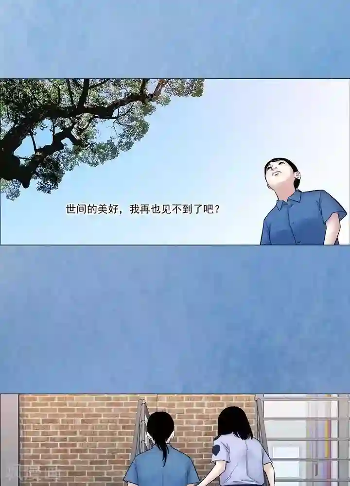 诡念人间第62话