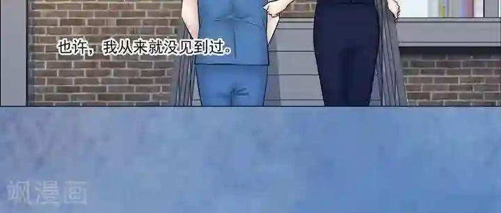 诡念人间第62话