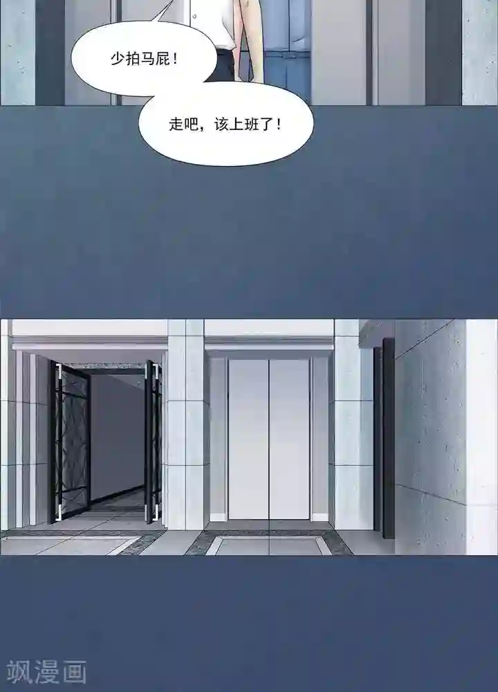 诡念人间第62话