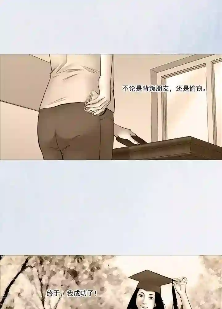 诡念人间第62话