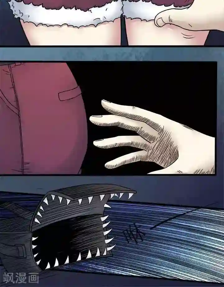 诡念人间第63话