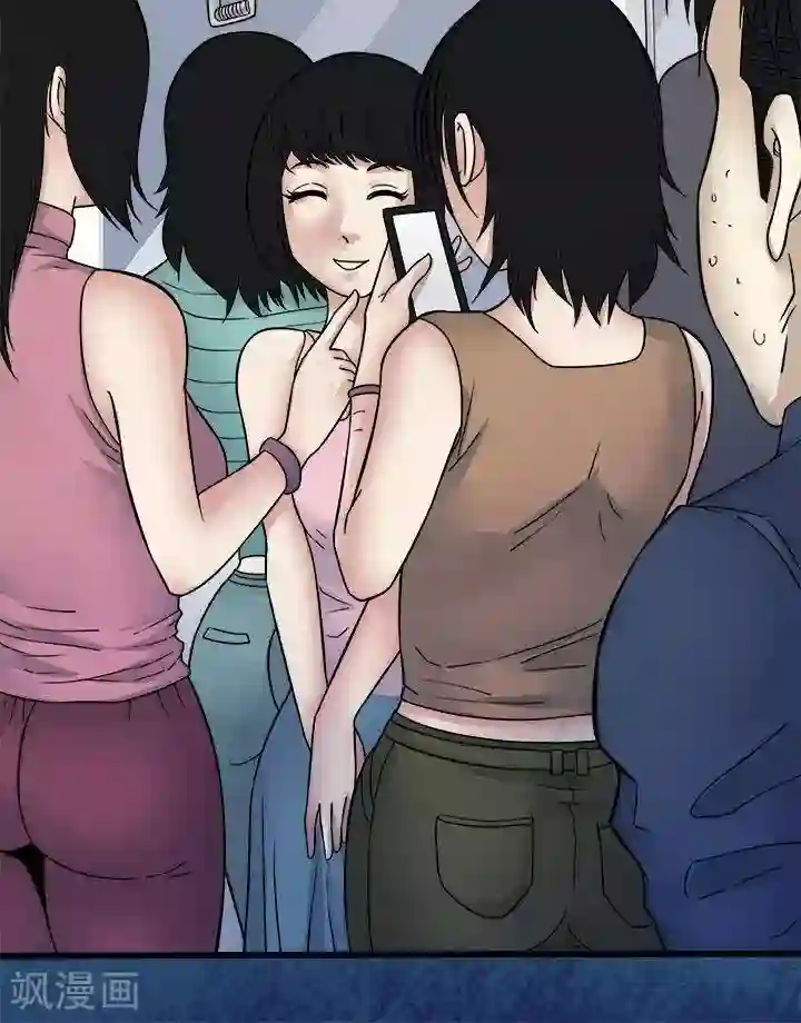 诡念人间第63话