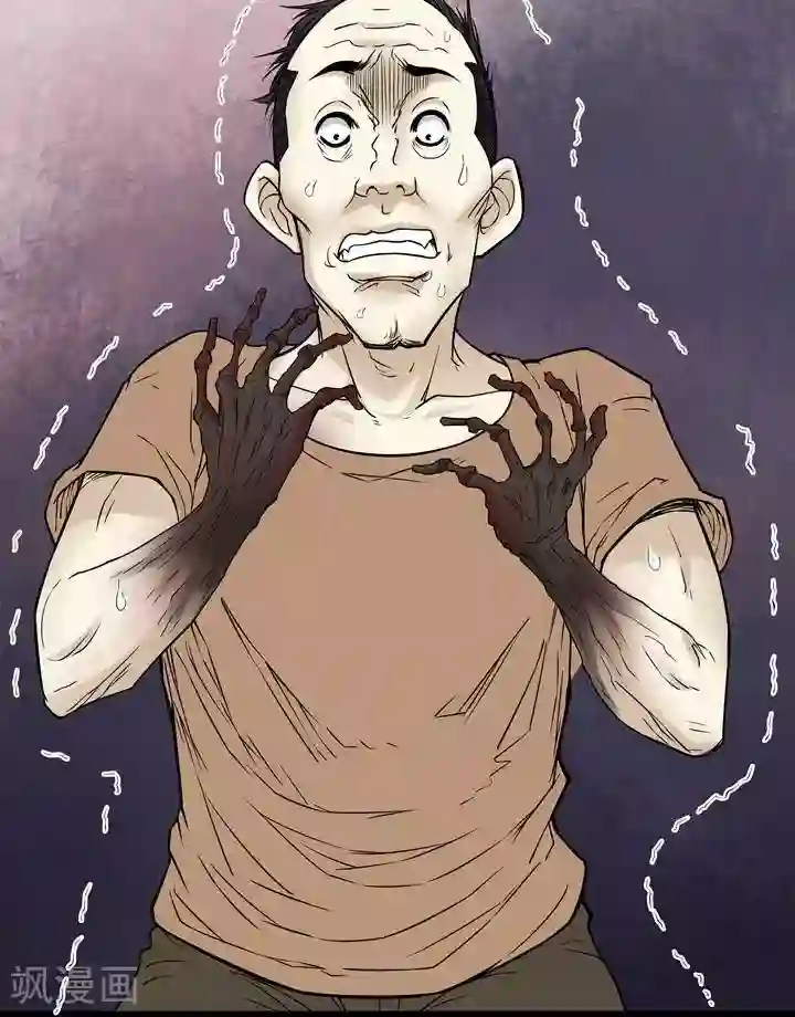 诡念人间第64话