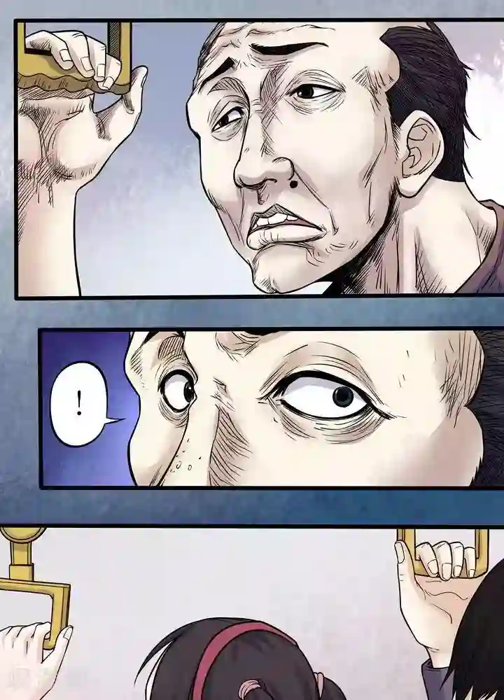 诡念人间第64话