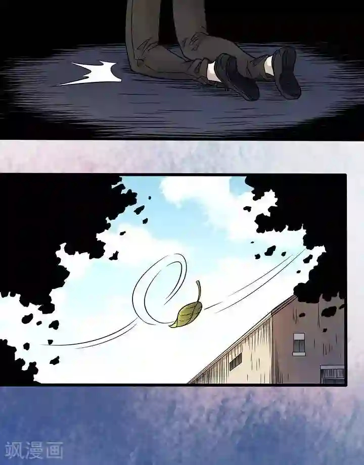 诡念人间第64话