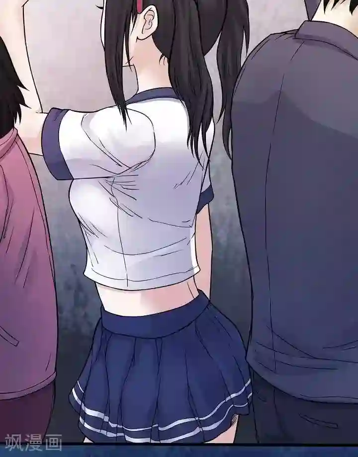 诡念人间第64话