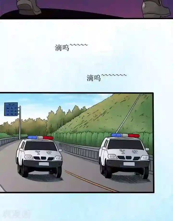 诡念人间第65话