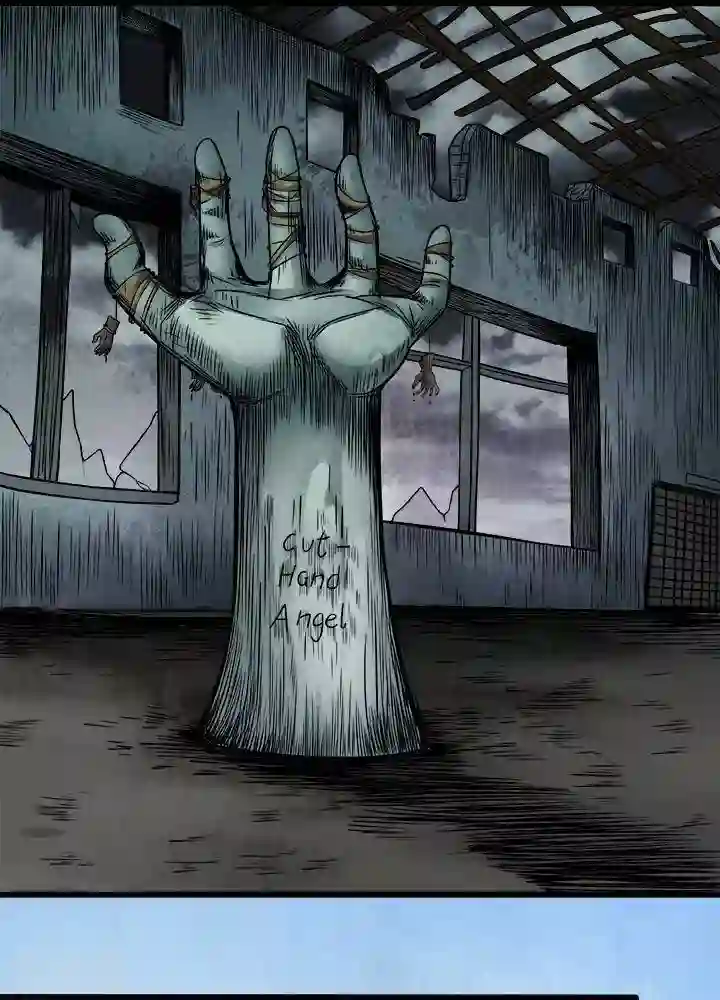 诡念人间第65话