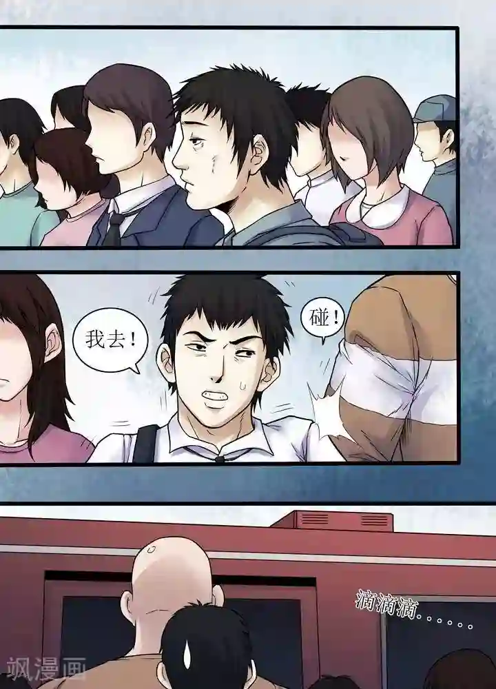 人工智能换脸韩雪作爱第66话