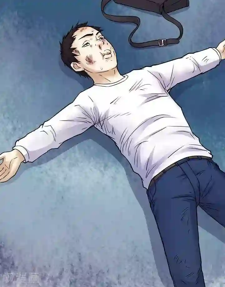 诡念人间第66话