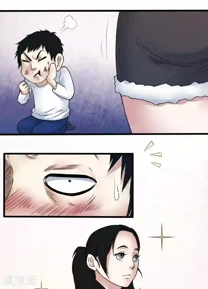 诡念人间第67话