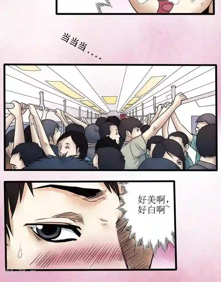 诡念人间第67话