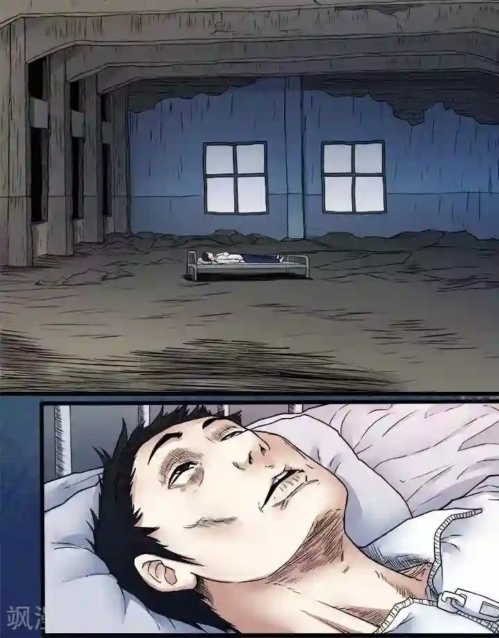 诡念人间第69话