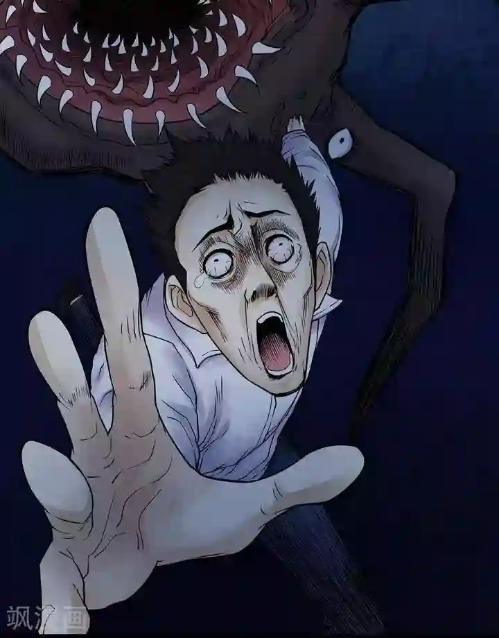 诡念人间第70话