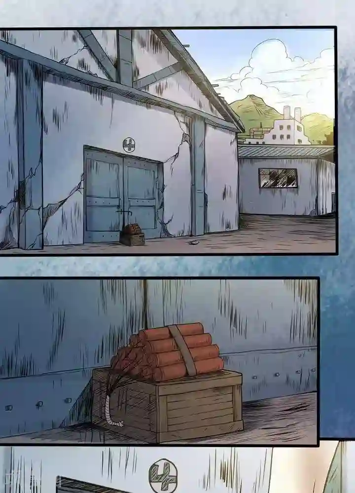 诡念人间第70话