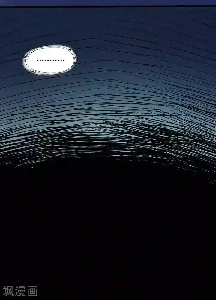 诡念人间第70话