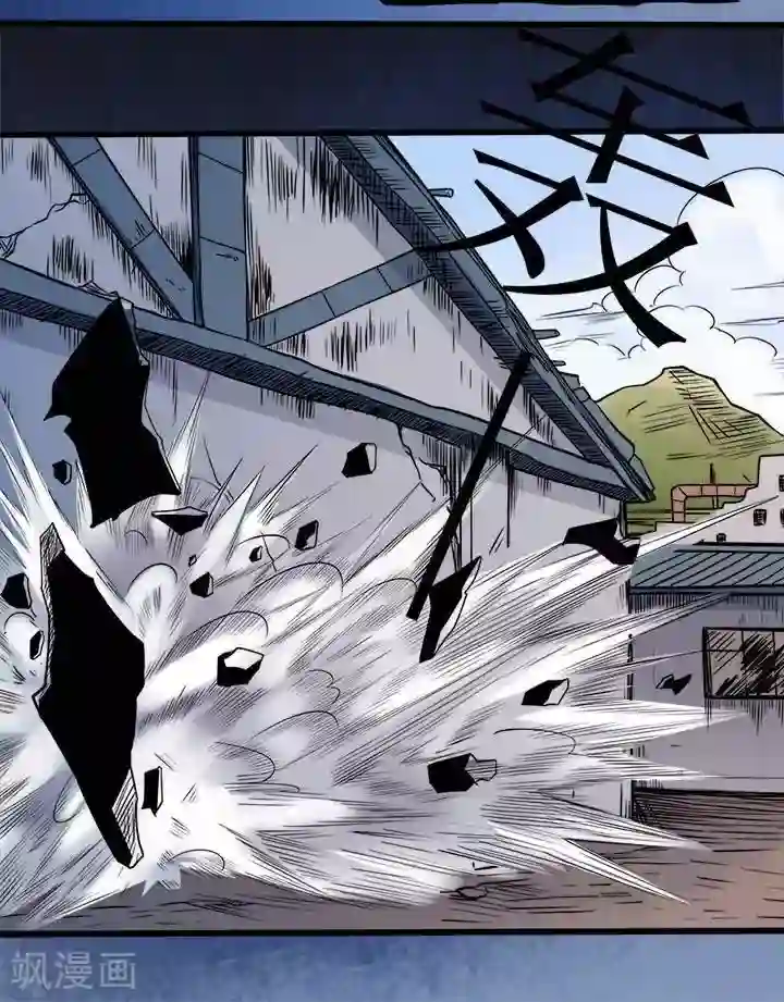 诡念人间第71话