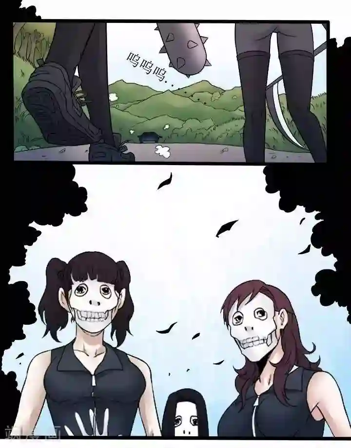 诡念人间第71话