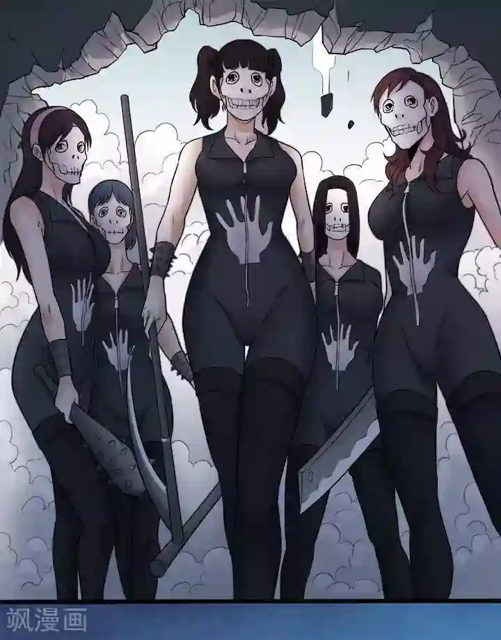 诡念人间第71话