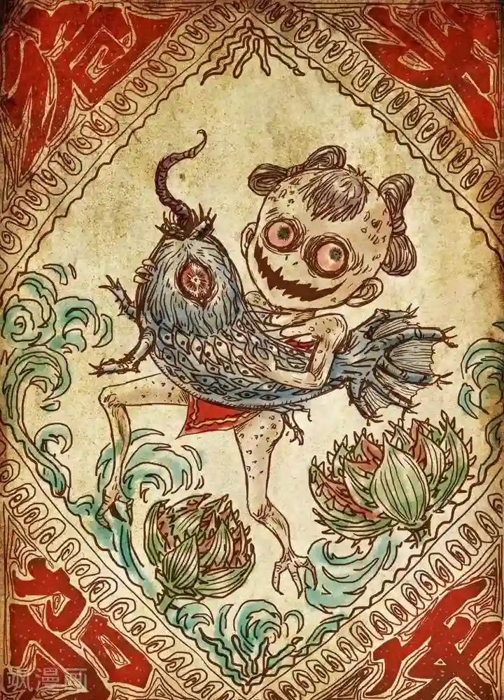 诡念人间第72话