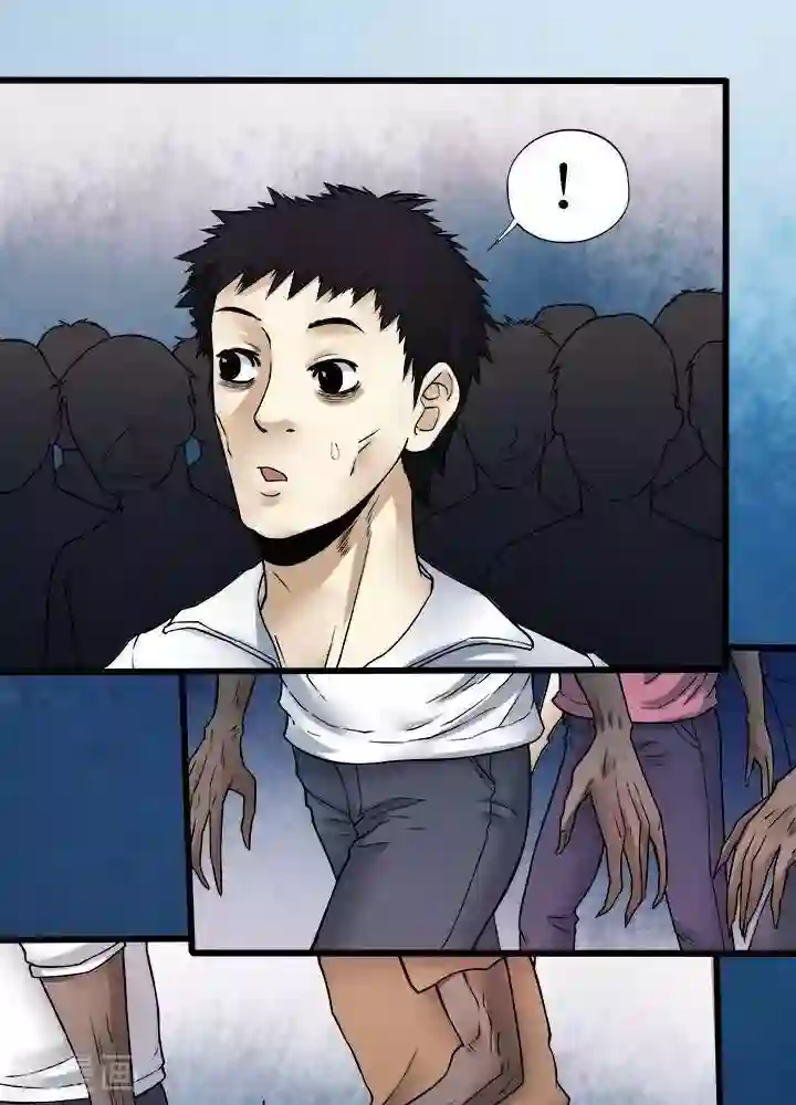 诡念人间第73话