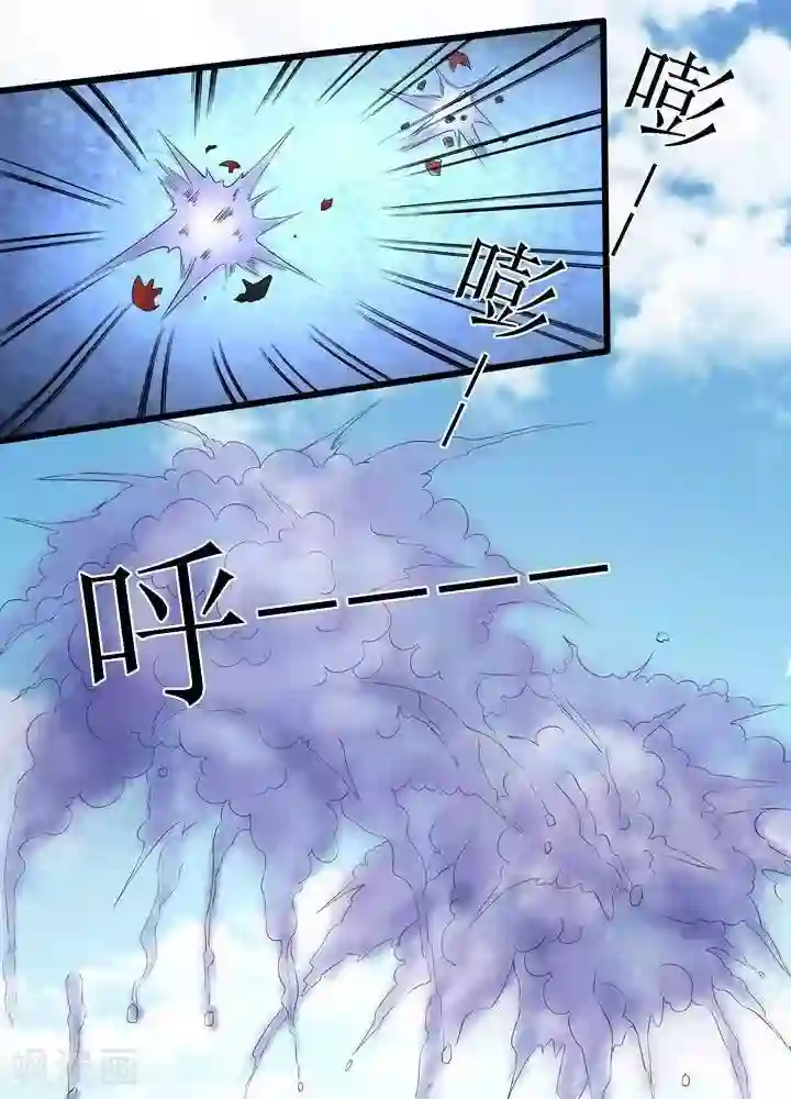 诡念人间第74话