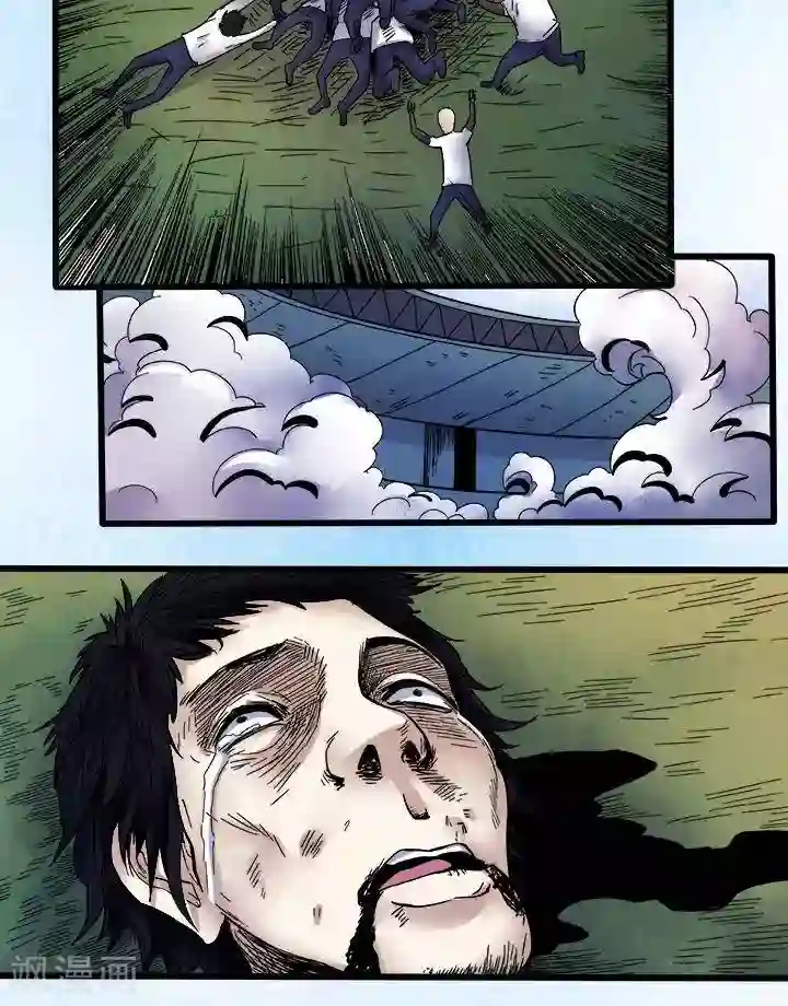 诡念人间第75话