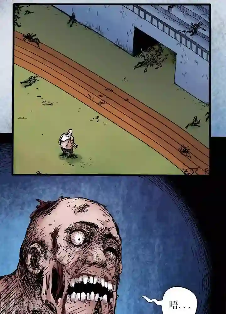 诡念人间第76话