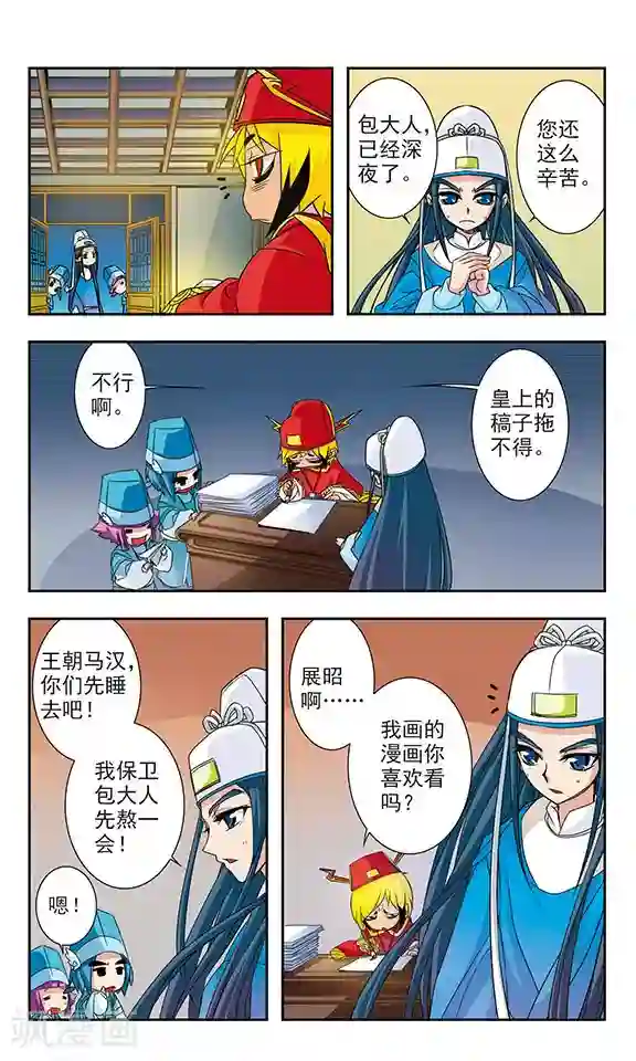 包青天放猫捉鼠第7话