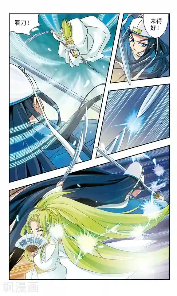 包青天放猫捉鼠第8话