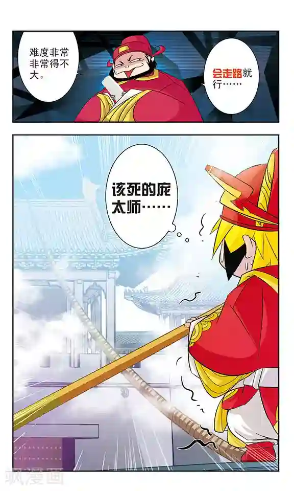 包青天放猫捉鼠第10话