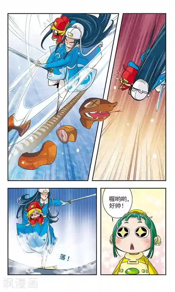 包青天放猫捉鼠第10话